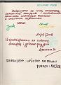 kronika_2_134