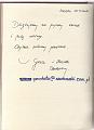 kronika_3_041